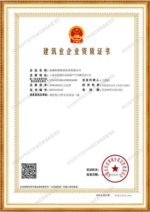 certificate-2